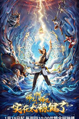 专注搜索引擎优化seo